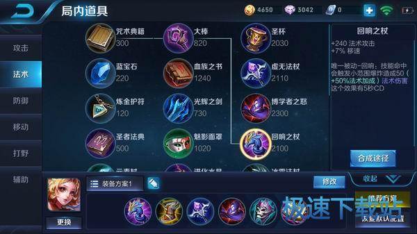 图：王者荣耀