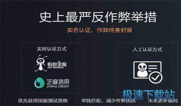 图：封号盗号