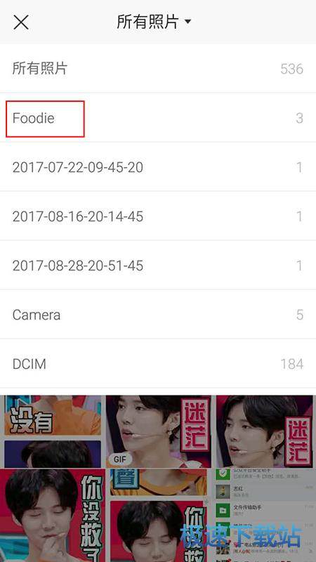 图：保存照片