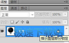 图：背景透明
