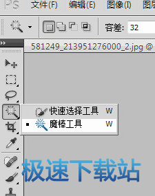 图：背景透明