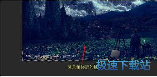 图：去除水印