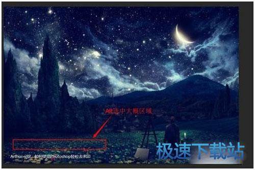 图：去除水印