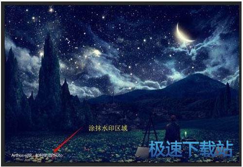图：去除水印