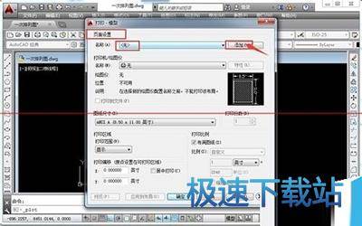 图：打印图纸