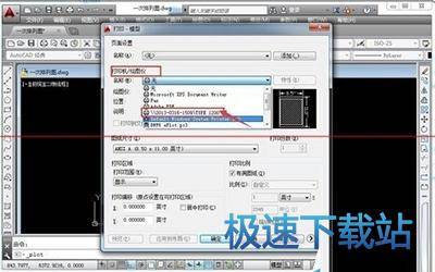图：打印图纸