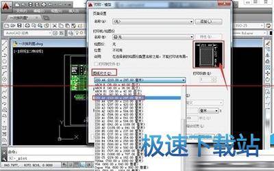 图：打印图纸