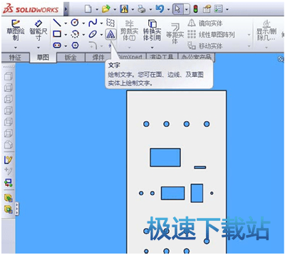 图：编写文字