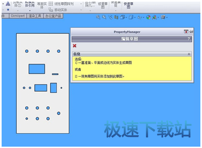 图：编写文字