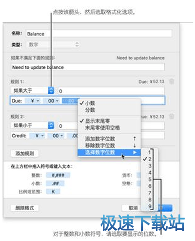 图：Numbers