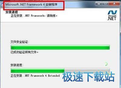 图：安装失败