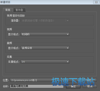 图：马赛克