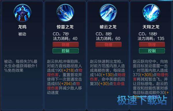 图：王者荣耀