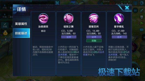 图：王者荣耀
