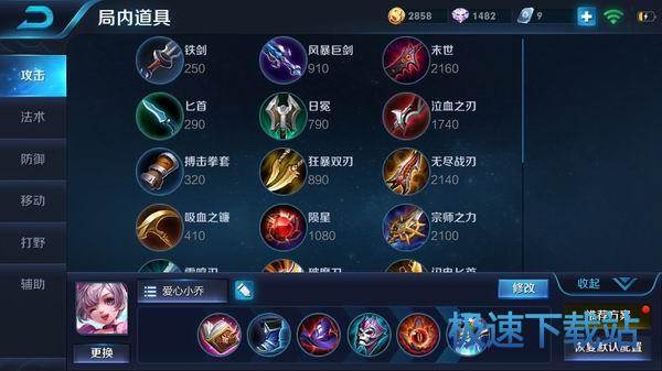 图：王者荣耀