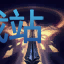 图：无双剑姬 菲奥娜
