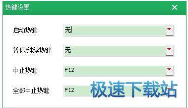 图：循环设置