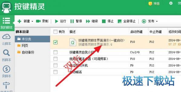 图：循环设置