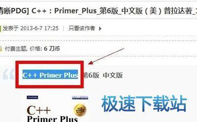 图：搜索引擎
