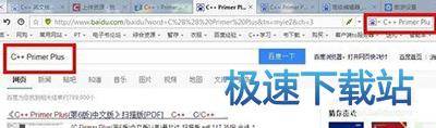 图：搜索引擎