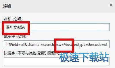 图：搜索引擎