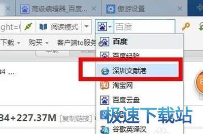 图：搜索引擎