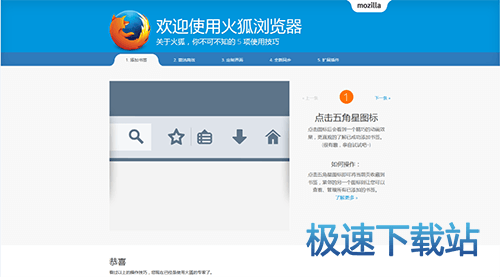 图：插件开发入门