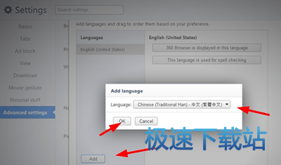 图：更改语言