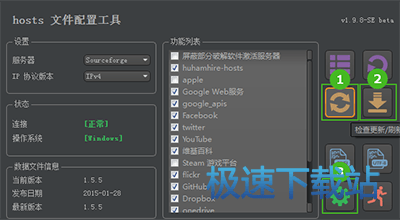 图：应用商店