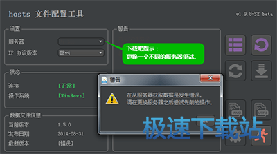 图：应用商店