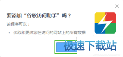 图：应用商店