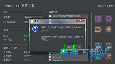 图：应用商店