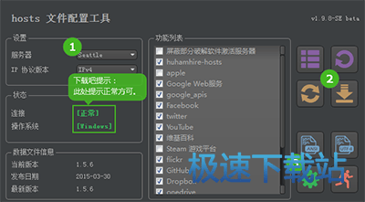 图：应用商店