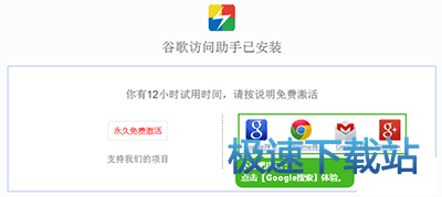 图：应用商店
