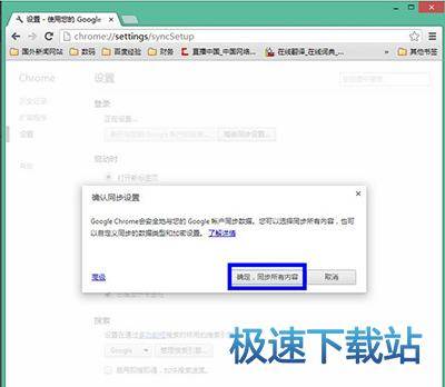 图：书签