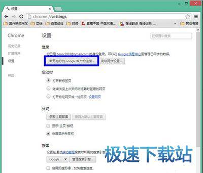 图：书签