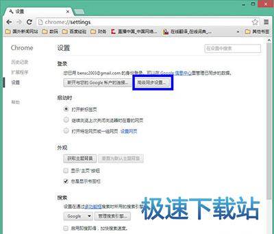 图：书签