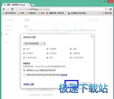图：书签