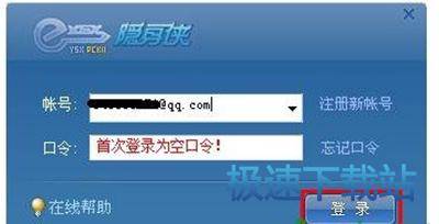 图：使用教程