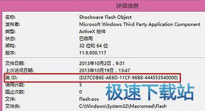 图：清除加载项