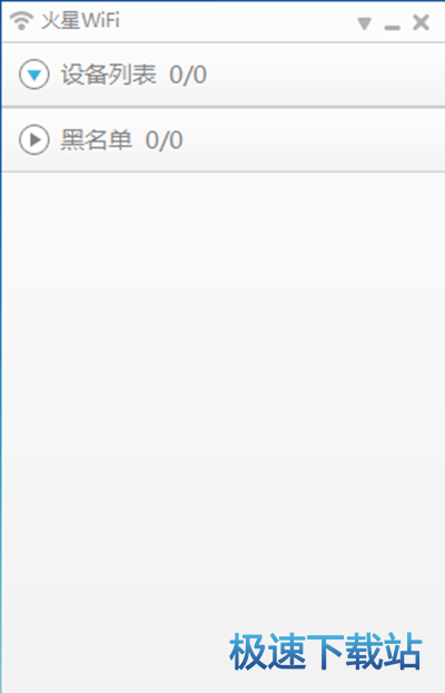 图：掉线