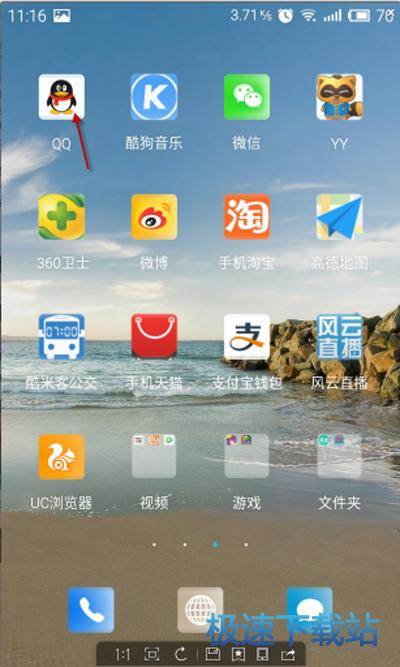 图：新闻推送