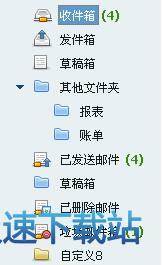 图：网易闪电邮