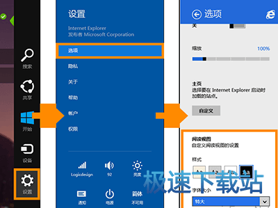 图：阅读模式
