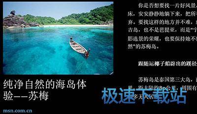 图：阅读模式