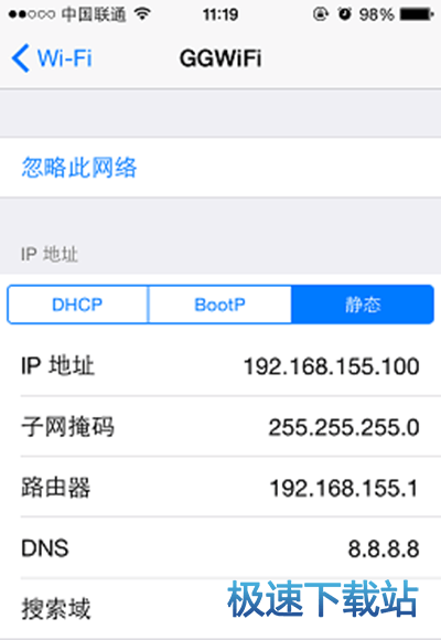图：wifi共享大师
