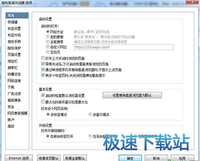 图：兼容模式