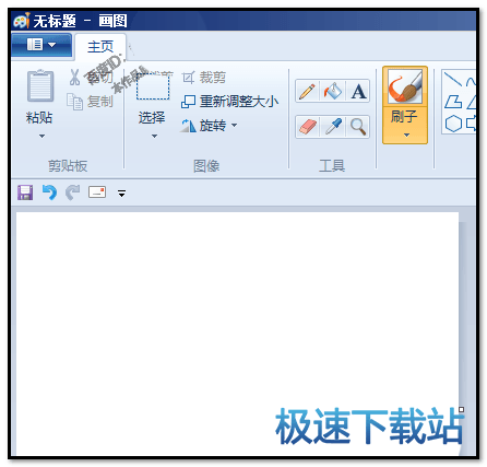 图：阴影文字