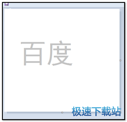 图：阴影文字