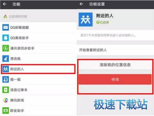 图：存储空间